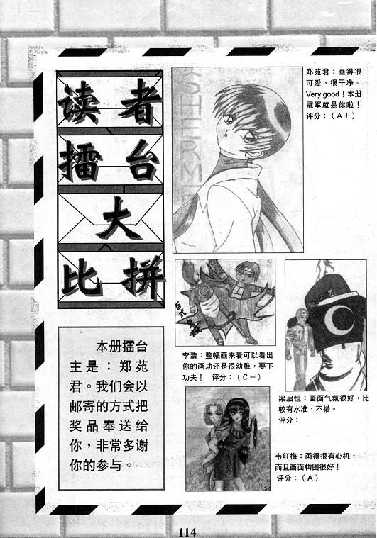 第115页