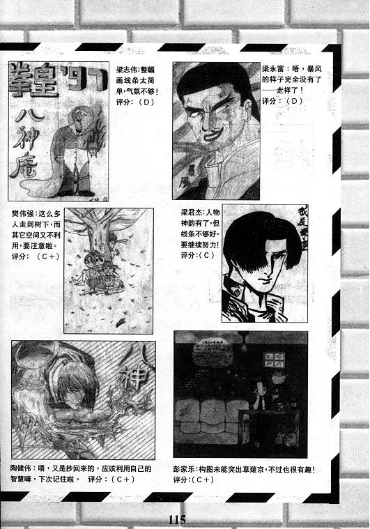 第116页
