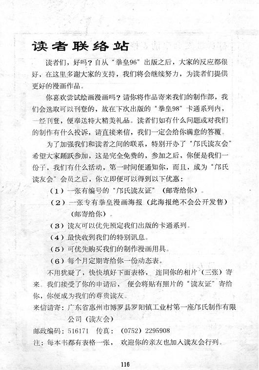 第117页