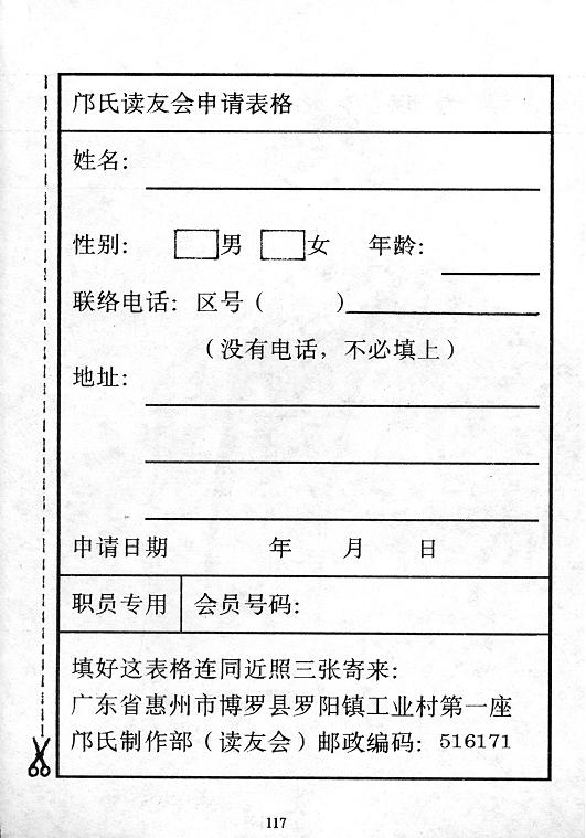 第118页