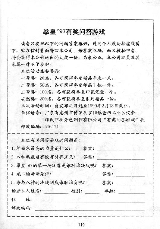 第120页