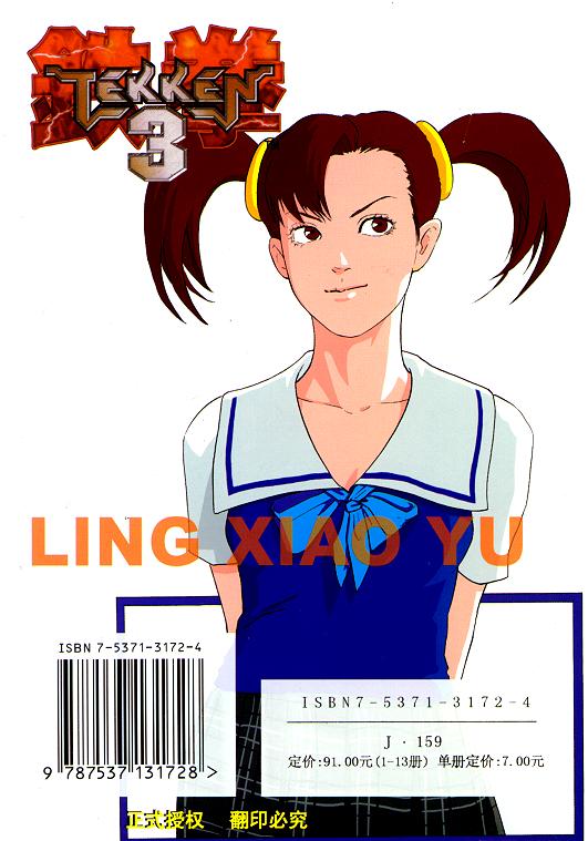 第128页
