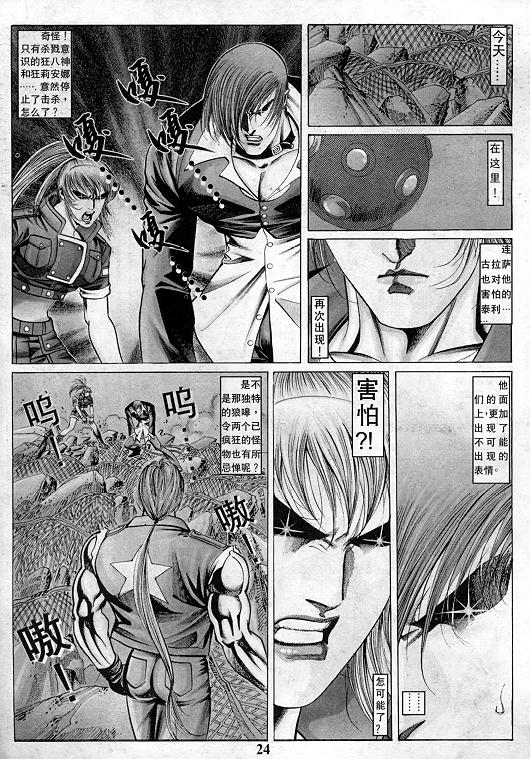 第25页