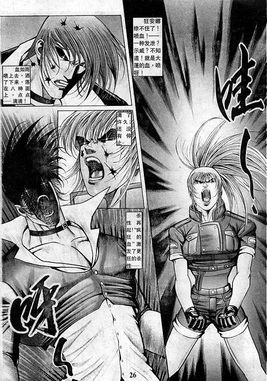 第27页