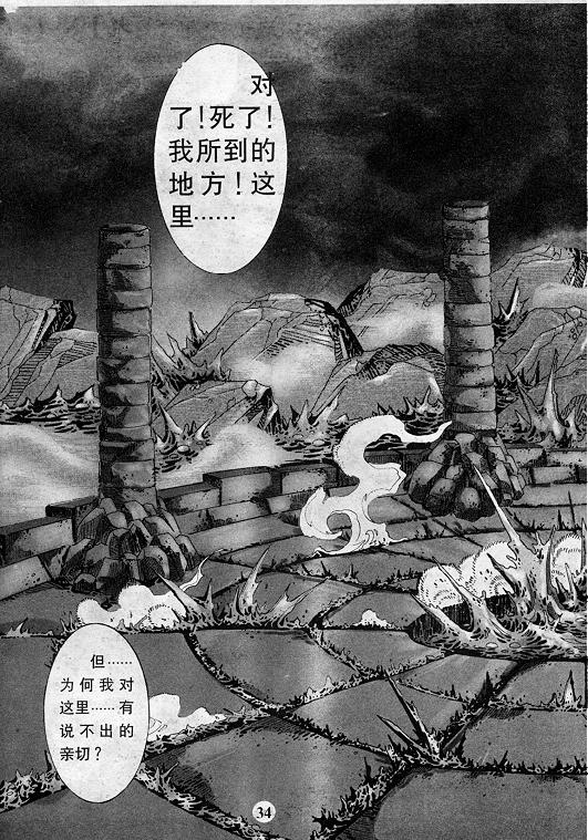 第35页