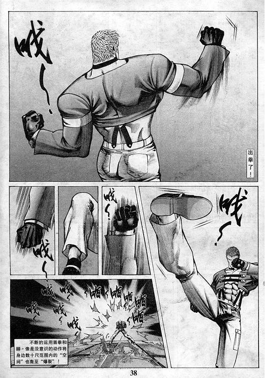 第39页