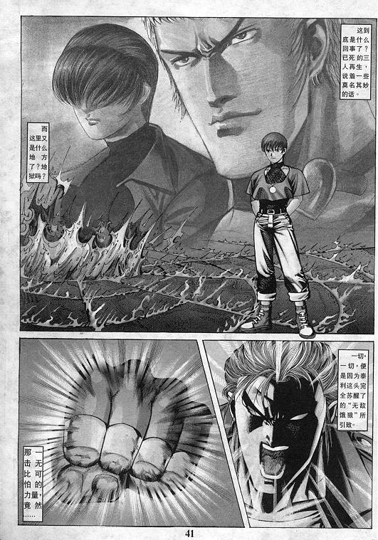 第42页