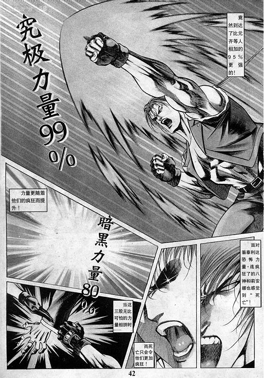 第43页