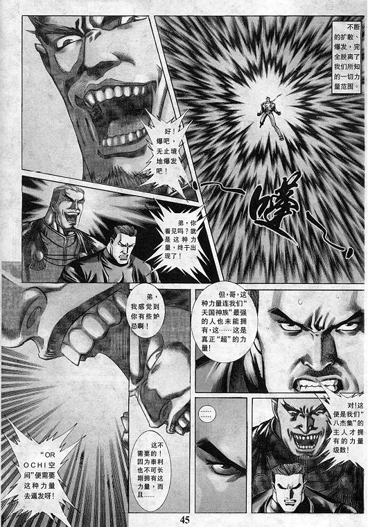 第46页