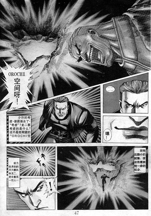 第48页
