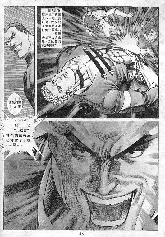 第49页
