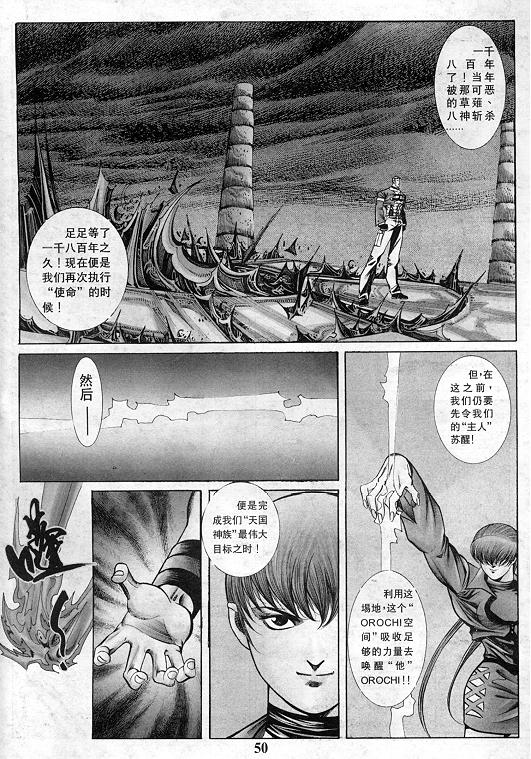 第51页