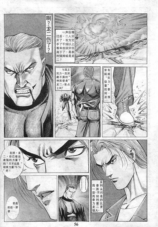 第57页