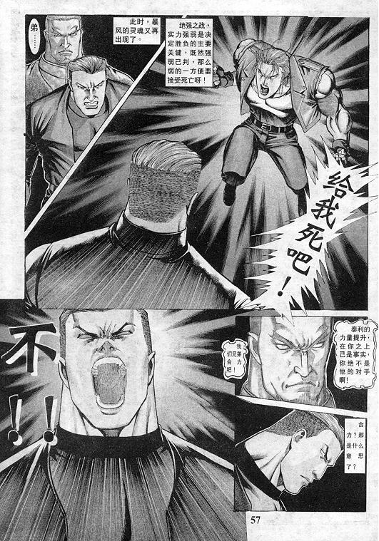 第58页