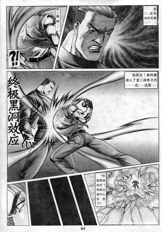 第65页