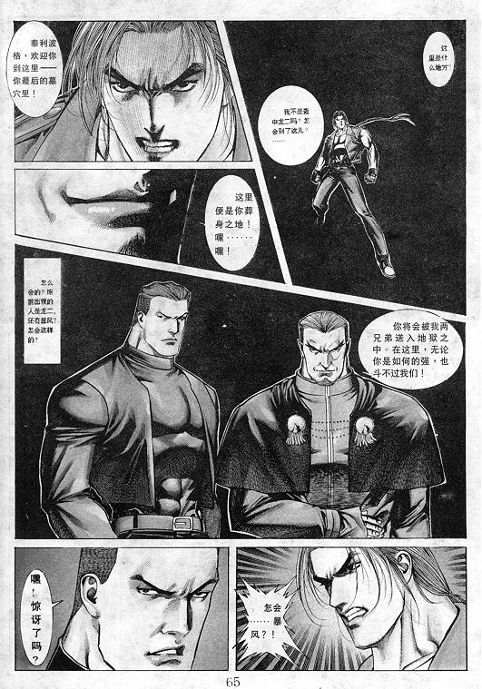 第66页