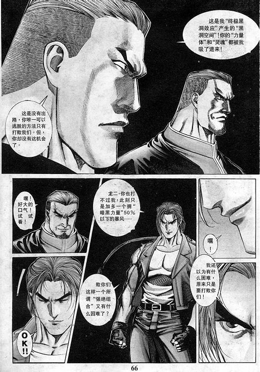 第67页