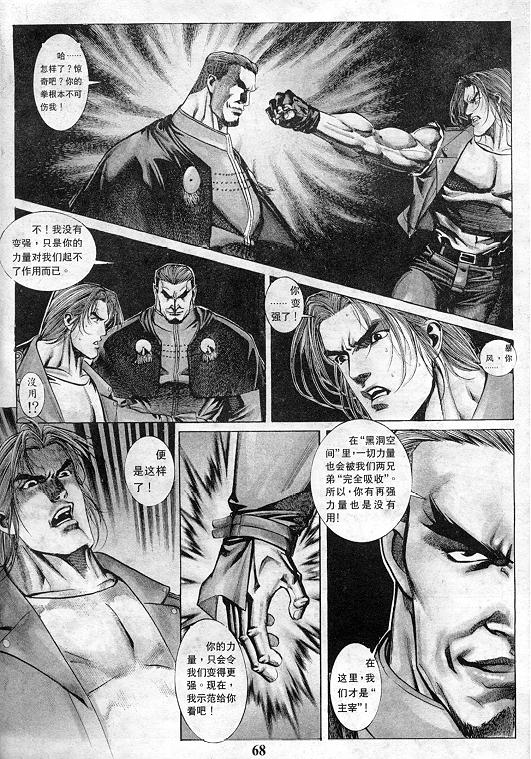 第69页