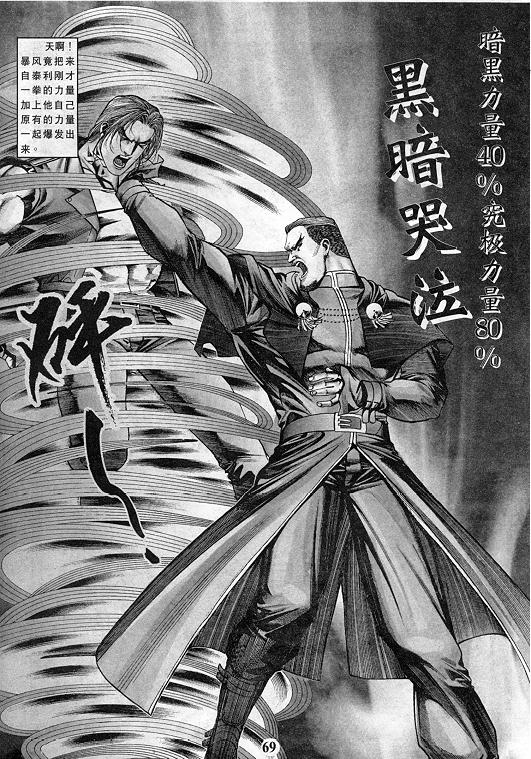 第70页