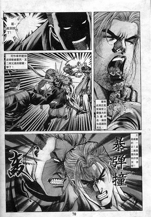 第71页