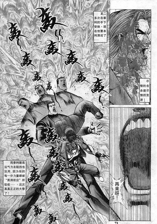 第72页