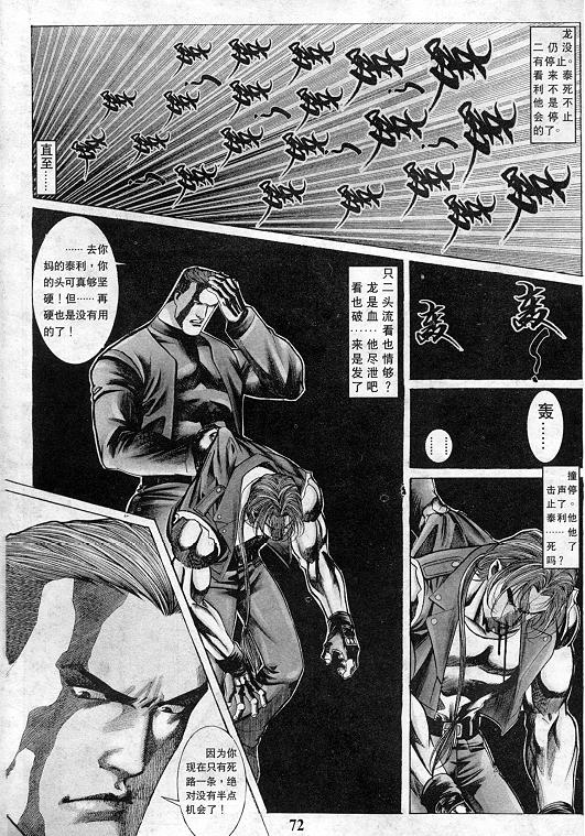 第73页