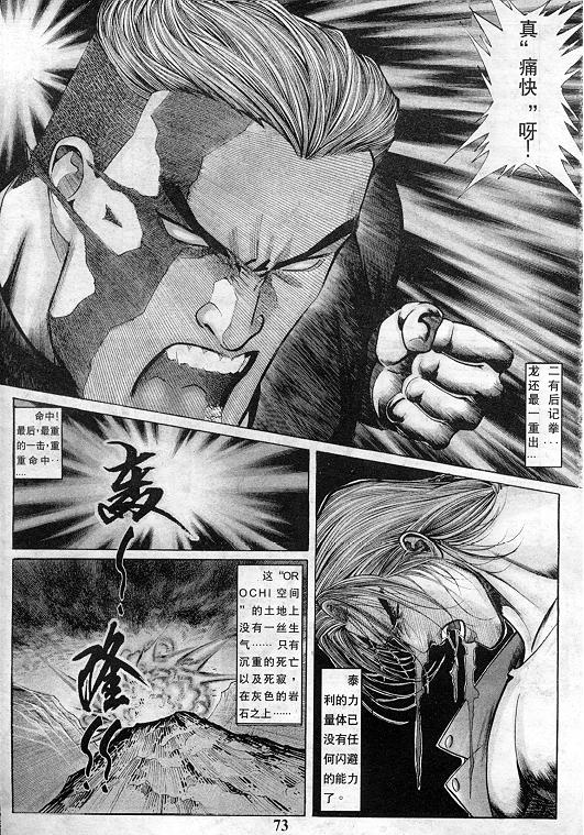 第74页