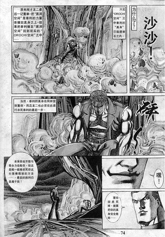 第75页
