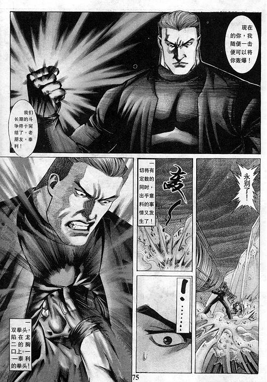 第76页