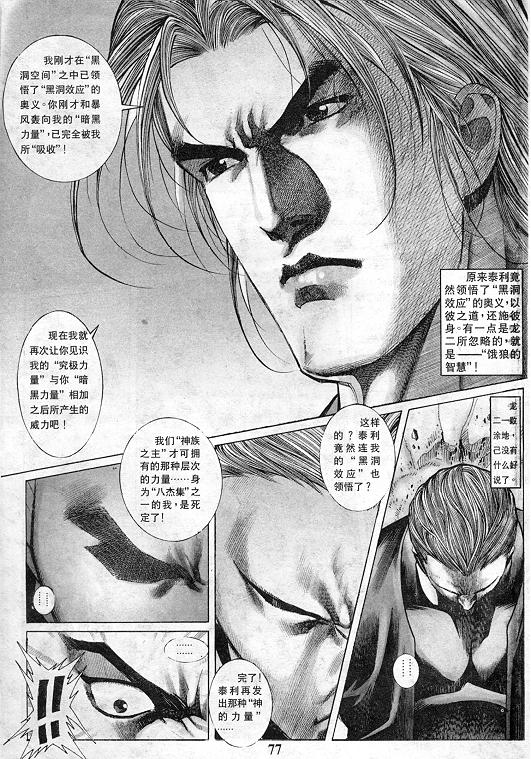 第78页