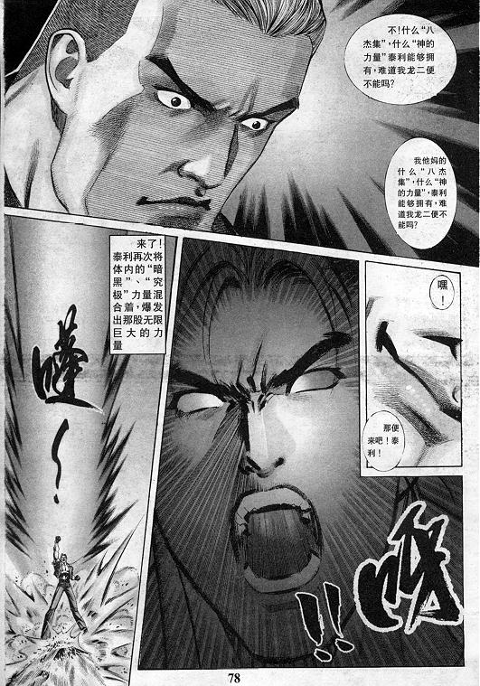 第79页