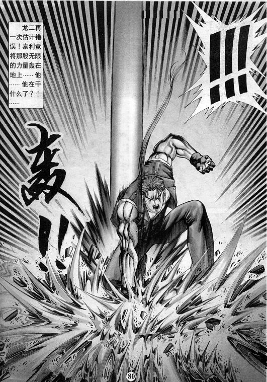第81页