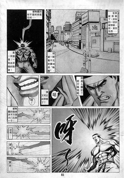 第82页