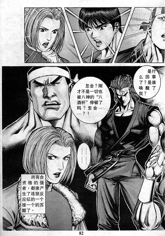 第83页