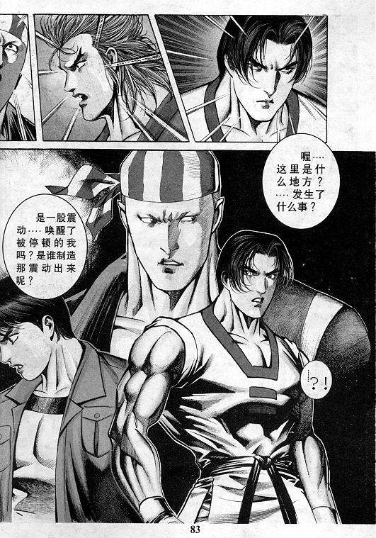 第84页
