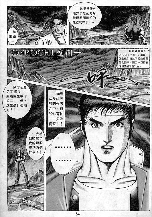 第85页