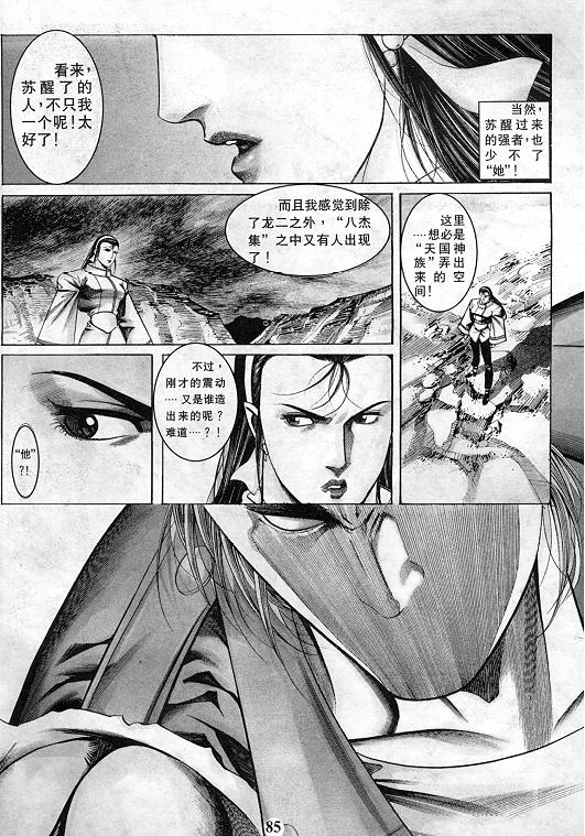 第86页