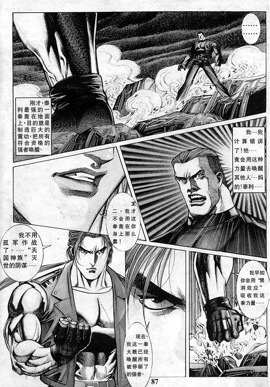 第88页