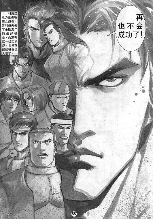 第89页