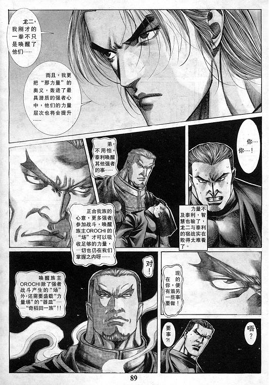 第90页