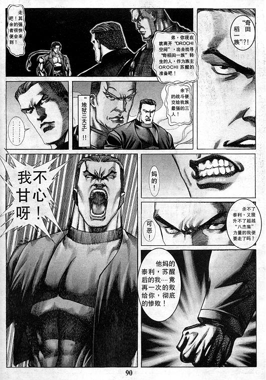 第91页
