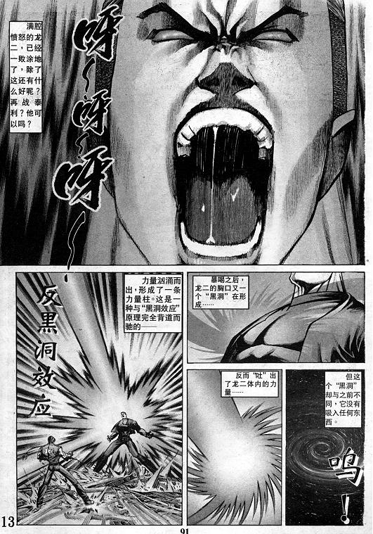 第92页