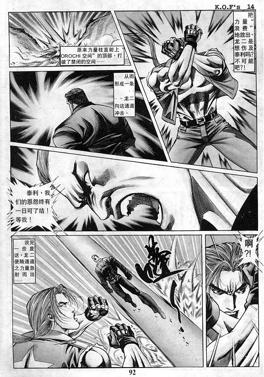 第93页