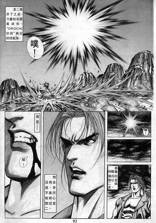 第94页