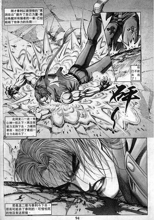 第95页