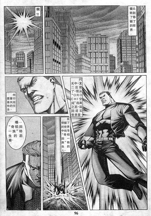 第97页