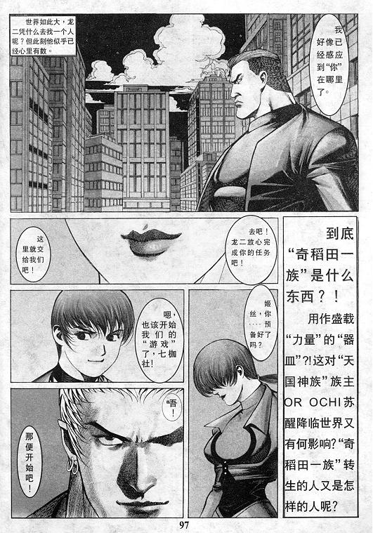 第98页