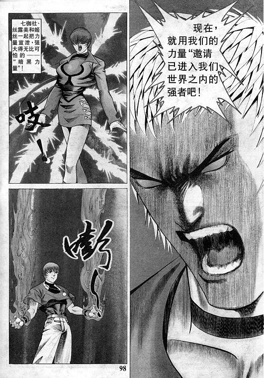 第99页