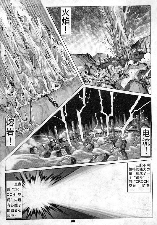 第100页