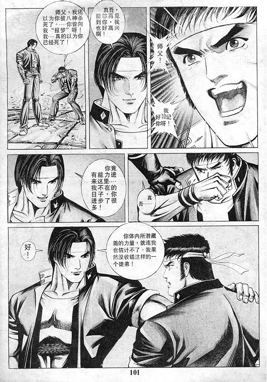 第102页